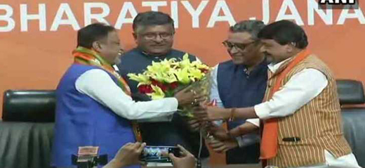 BJP 03 nov 17